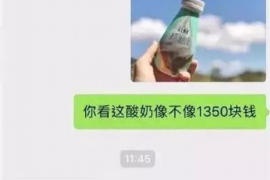 成武成武专业催债公司，专业催收